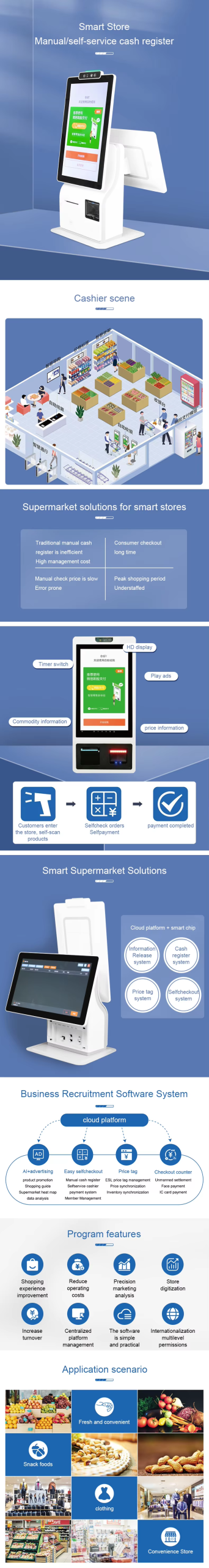 pos cash register for small business